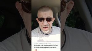 Что я понял о женщинах?