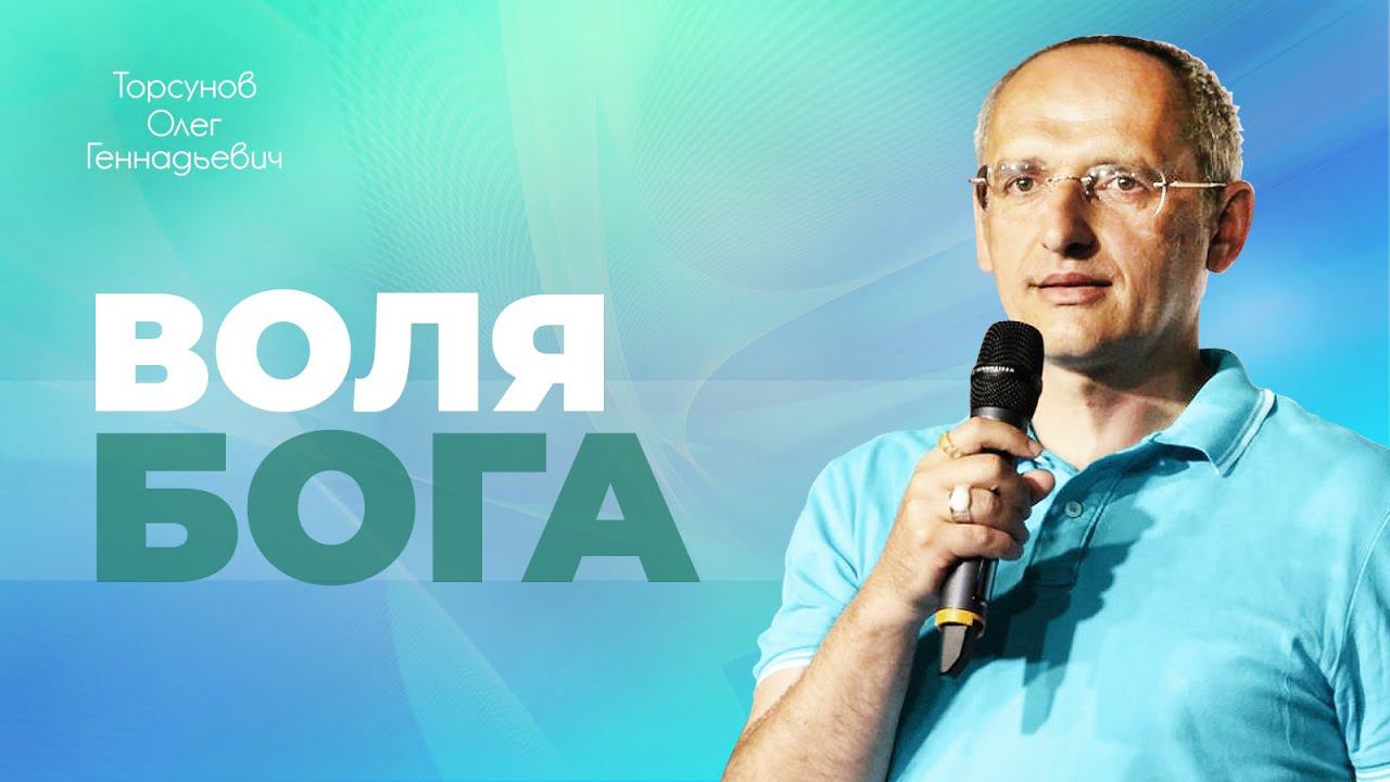 Сначала принять судьбу важнее, чем победить её (Торсунов О. Г.)