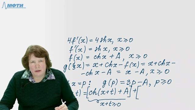 3.4. Смешанная краевая задача на полуоси. смотреть онлайн