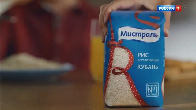Реклама Мистраль — Главное блюдо! (2018) смотреть онлайн