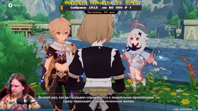 Надо бы пройти острова - GENSHIN IMPACT смотреть онлайн