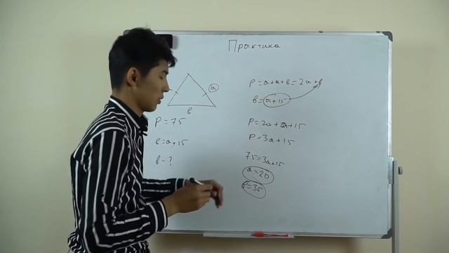 Планиметрия практика смотреть онлайн