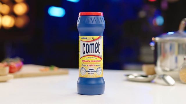 Comet Порошок смотреть онлайн