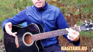 Походная песня - "ПОЗАДИ КРУТОЙ ПОВОРОТ". Простые аккорды и разбор на гитаре