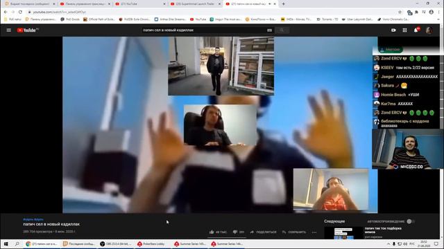РЕАКЦИЯ ПАПИЧА !ПАПИЧ СЕЛ В НОВЫЙ КАДИЛЛАК!