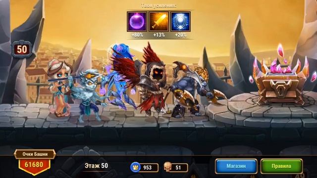 Добрался до 50 этажа?! Хроники хаоса альянс героев смотреть онлайн