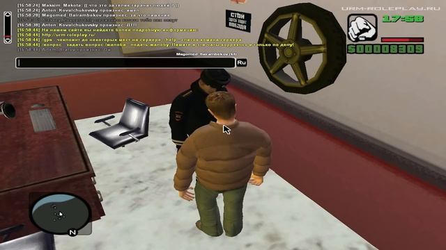 URM RolePlay | #5. Сдача на права смотреть онлайн