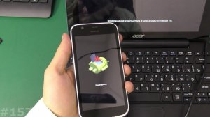 Hard Reset Nokia 1