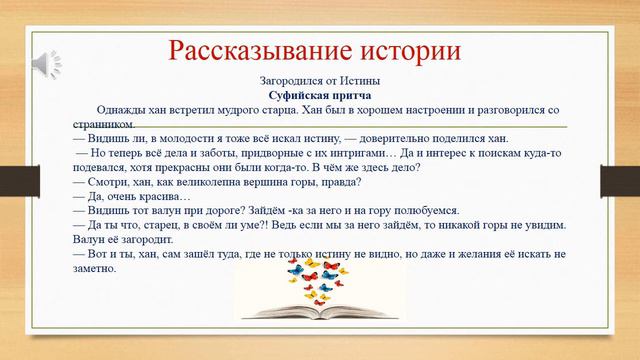 9 класс, Самопознание 28 урок смотреть онлайн