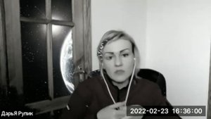 Кто же Я? I Дарья Рупик
