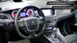 Peugeot 508 с пробегом 2012