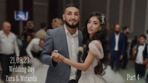 Свадьба ❤️ Зура & Миранда❤️