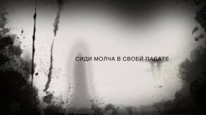 Ночь в санатории Лесное. Тольятти