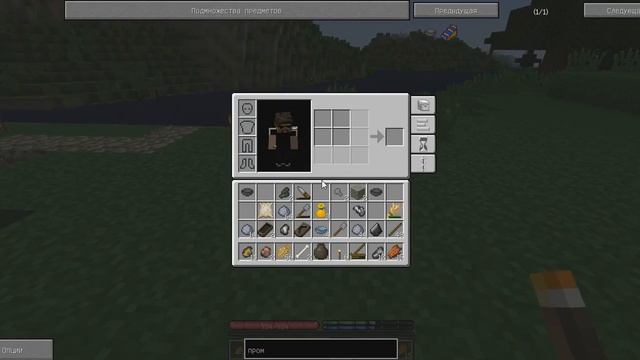 Minecraft - TerraFirmaCraft - #04 - Ищем медь