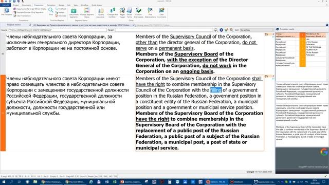Редактирование машинного перевода смотреть онлайн