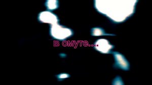Вечером в холоде... |EDIT|