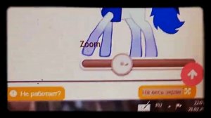 Пони страшилка 11:23