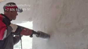 Алмазное бурение ручное