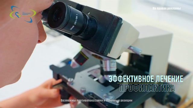 Аллергология и иммунопатология ГУ "РНПЦ РМиЭЧ" смотреть онлайн