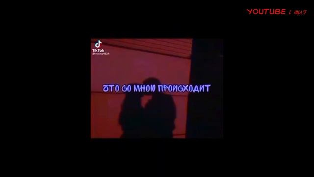 Футажи из тик тока 2021_7 минут ?