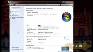 MSVCR120.dll скачать для Windows 7,8,10 - Как исправить ошибку отсутствует msvcr120.dll