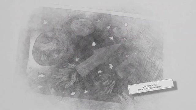 Онлайн-выставка рисунков участников наших студий «К звёздам» ??? смотреть онлайн