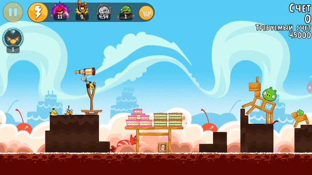 Играю в angri смотреть онлайн