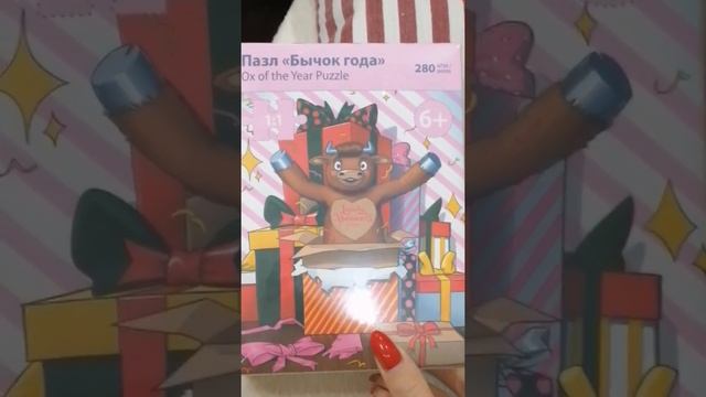 Варианты подарков на новый год от Фаберлик смотреть онлайн