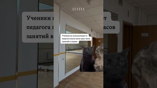 Немного внутрянки, которую точно поймут клиенты студии? #балетмосква #растяжкамосква #тренировка