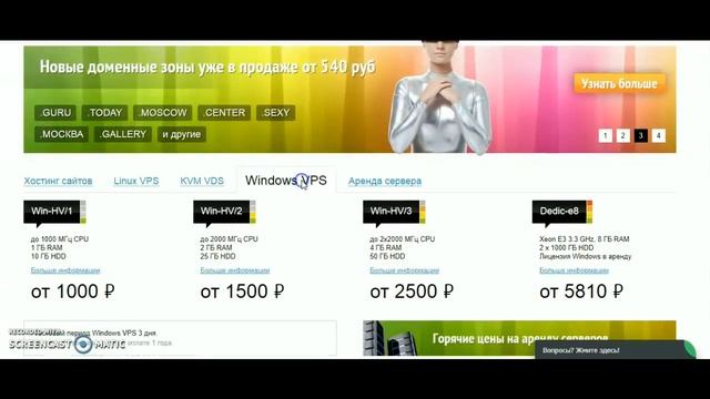 ВАЖНО! Хостинг IHC.ru АЙАШСИ хостинг. ВСЕ САМОЕ ГЛАВНОЕ О ХОСТИНГЕ!!!! смотреть онлайн