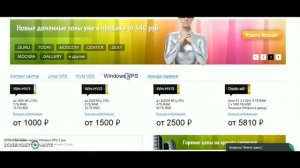 ВАЖНО! Хостинг IHC.ru АЙАШСИ хостинг. ВСЕ САМОЕ ГЛАВНОЕ О ХОСТИНГЕ!!!!