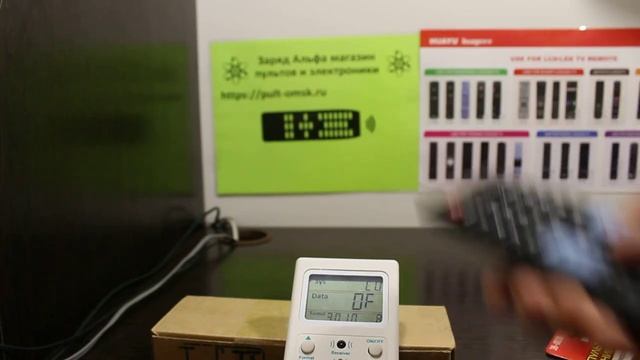 REXANT 38-0030 настройка универсального пульта смотреть онлайн