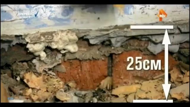 Установка фальшпола в квартире Павла Прилучного. РенТВ смотреть онлайн