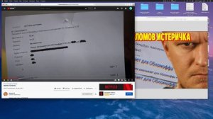 ДРУЖЕ ОБЛОМОВ ИСТЕРИЧКА, oblomoff МЕНЯ СПАЛИЛИ