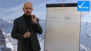 МЕТАФОРА В РАБОТЕ С ВОЗРАЖЕНИЯМИ | Сергей Филиппов | Увеличить продажи