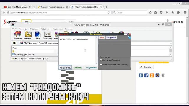 GTA 5 бесплатные ключи 2016!! смотреть онлайн