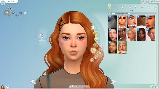 SIMS 4 | МОЯ НОВАЯ ПАПКА | MODS | смотреть онлайн