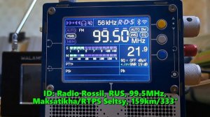 08.07.2024 04:09UTC, [Tropo], Радио России, Максатиха, 99.5МГц, 159км