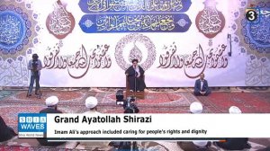 Grand Ayatollah Shirazi: The world today must know who Imam Ali is