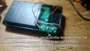 ДОРАБОТКА МУЛЬТИМЕТРА DT-832|ЧАСТЬ 2|ПЕРЕДЕЛКА ПОД LI-ION|АККУМУЛЯТОР