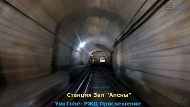 Новоафонская подземная пассажирская узкоколейка