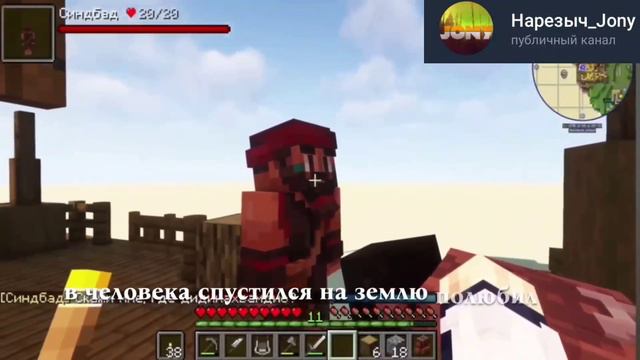 Кто такой JDH и Синбад | Теория ТО | Теория 13 огней