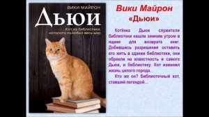 Книги о животных