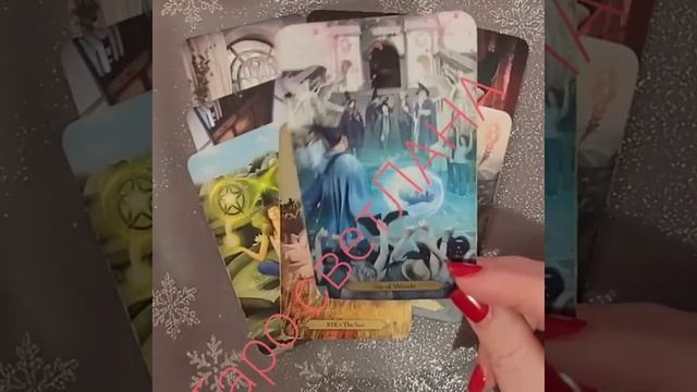 ЕГО МЫСЛИ О ВАС ПЕРЕД СНОМ??#shorts смотреть онлайн