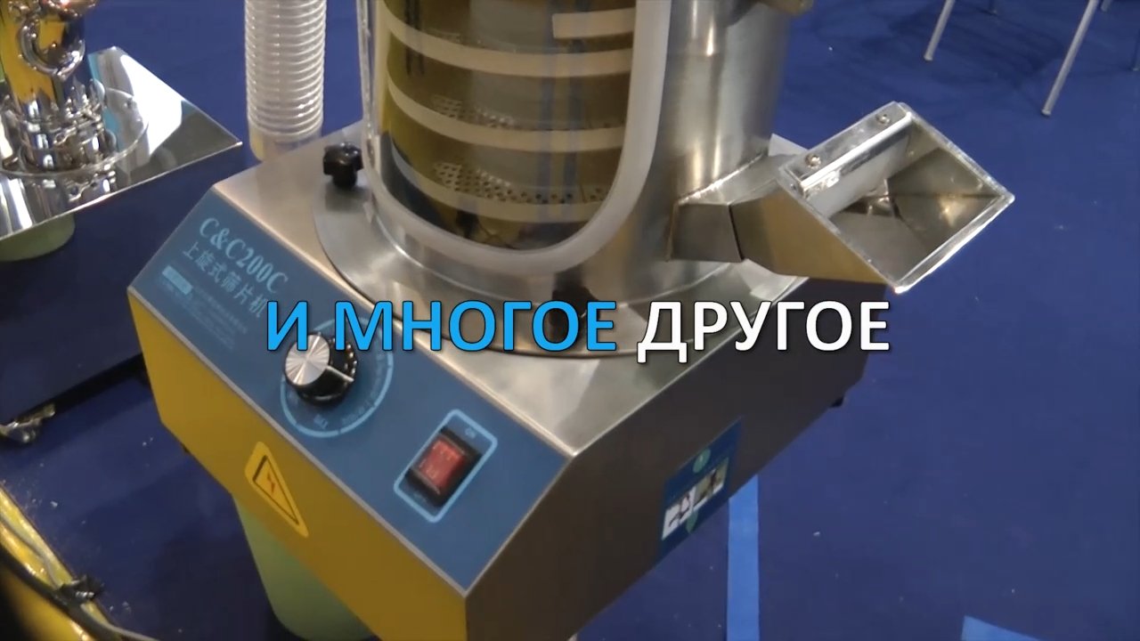 Обеспыливатель таблеток предназначен для обеспыливания таблеток любых форм Minipress.ru