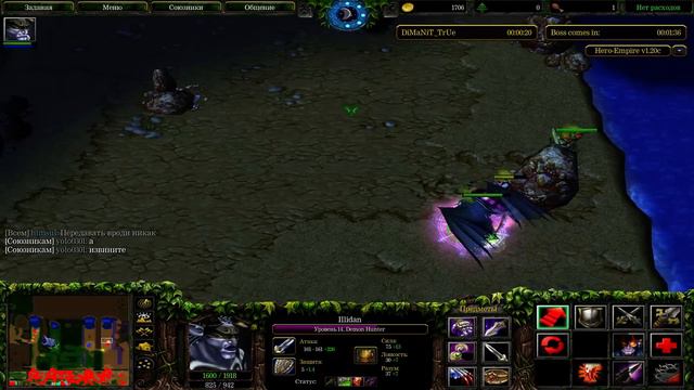 Иллидан против Крабов в Warcraft 3 смотреть онлайн