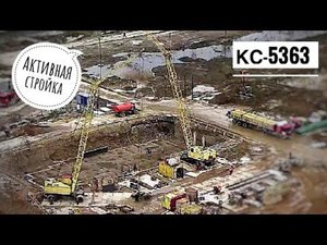 Активная стройка! Пневмоколесный кран КС-5363 с БСО. Краны в работе