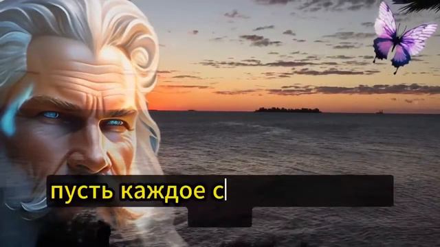 ✝️ БОГ ГОВОРИТ, ЧТО ОТКРЫВАЕТ О ТЕБЕ БОЛЬШОЙ СЕКРЕТ! ⚠️ ПОСЛАНИЕ ОТ БОГА
