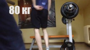 ЖИМ ЛЁЖА 80 КГ НА РАЗ