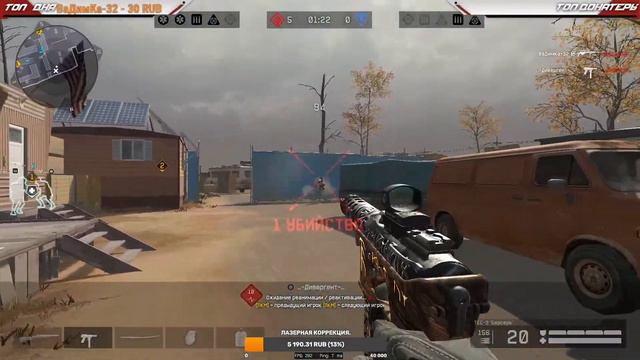 Стрим Warface,РМ )!Покатушки в Варфаситу) смотреть онлайн